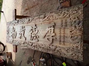 南京高淳县木工样品